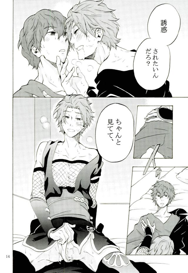(吾が手に引き金をS11) [again. (ウリ坊)] Costume-K (ワールドトリガー)