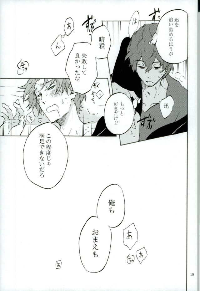 (吾が手に引き金をS11) [again. (ウリ坊)] Costume-K (ワールドトリガー)