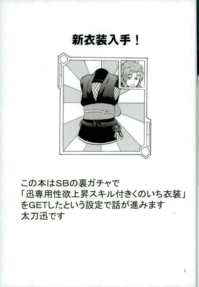 (吾が手に引き金をS11) [again. (ウリ坊)] Costume-K (ワールドトリガー)