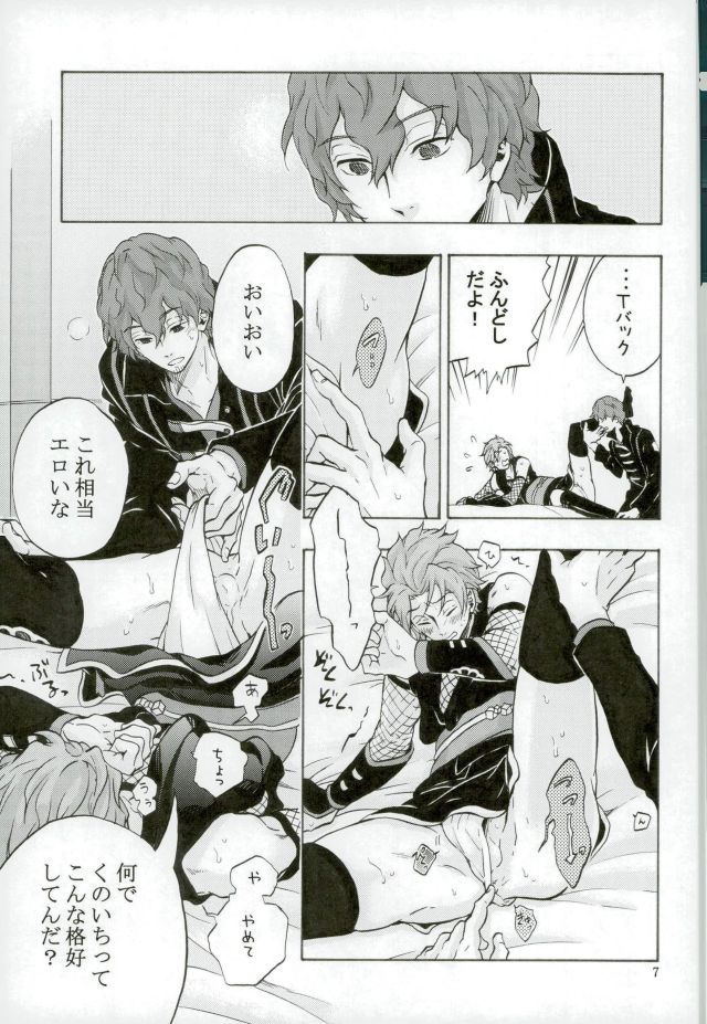 (吾が手に引き金をS11) [again. (ウリ坊)] Costume-K (ワールドトリガー)