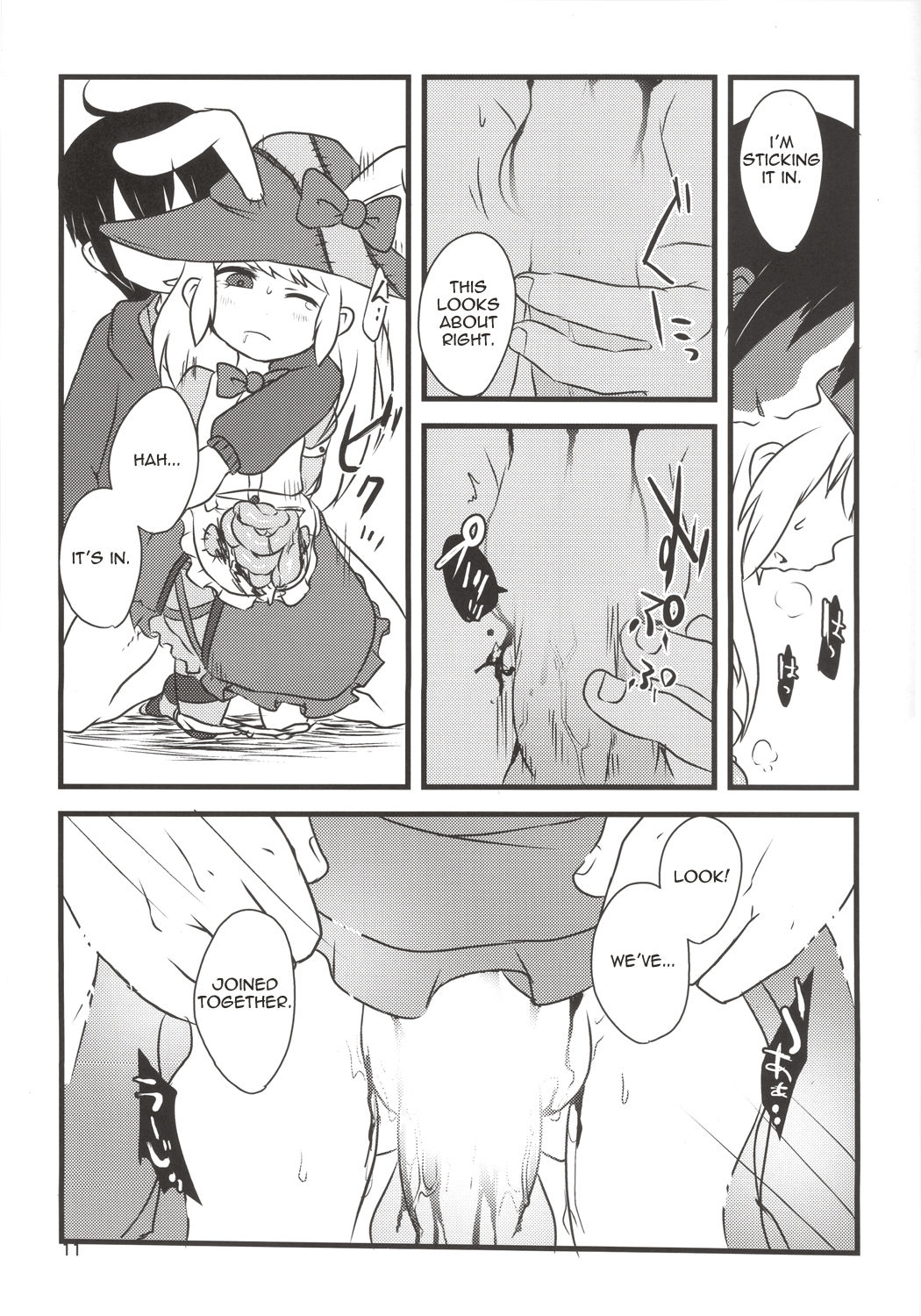 (C86) [02 (原崎)] ゆめで会いましょう！ (いりす症候群!) [英訳]