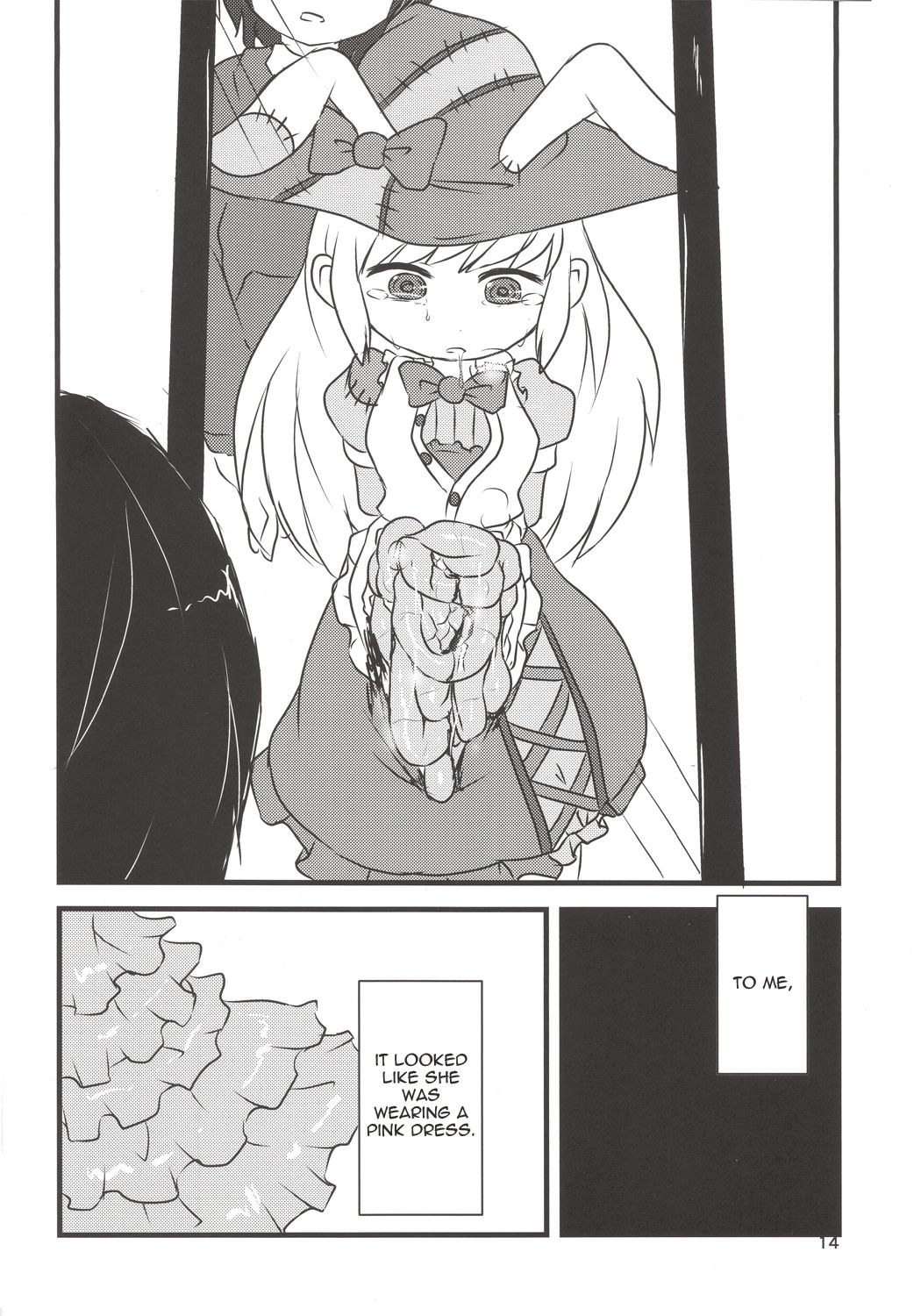 (C86) [02 (原崎)] ゆめで会いましょう！ (いりす症候群!) [英訳]