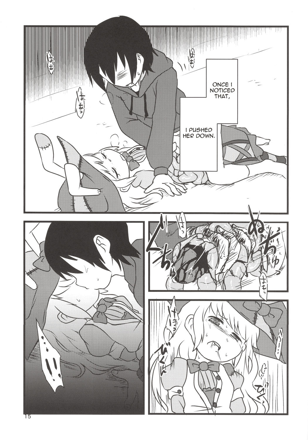 (C86) [02 (原崎)] ゆめで会いましょう！ (いりす症候群!) [英訳]