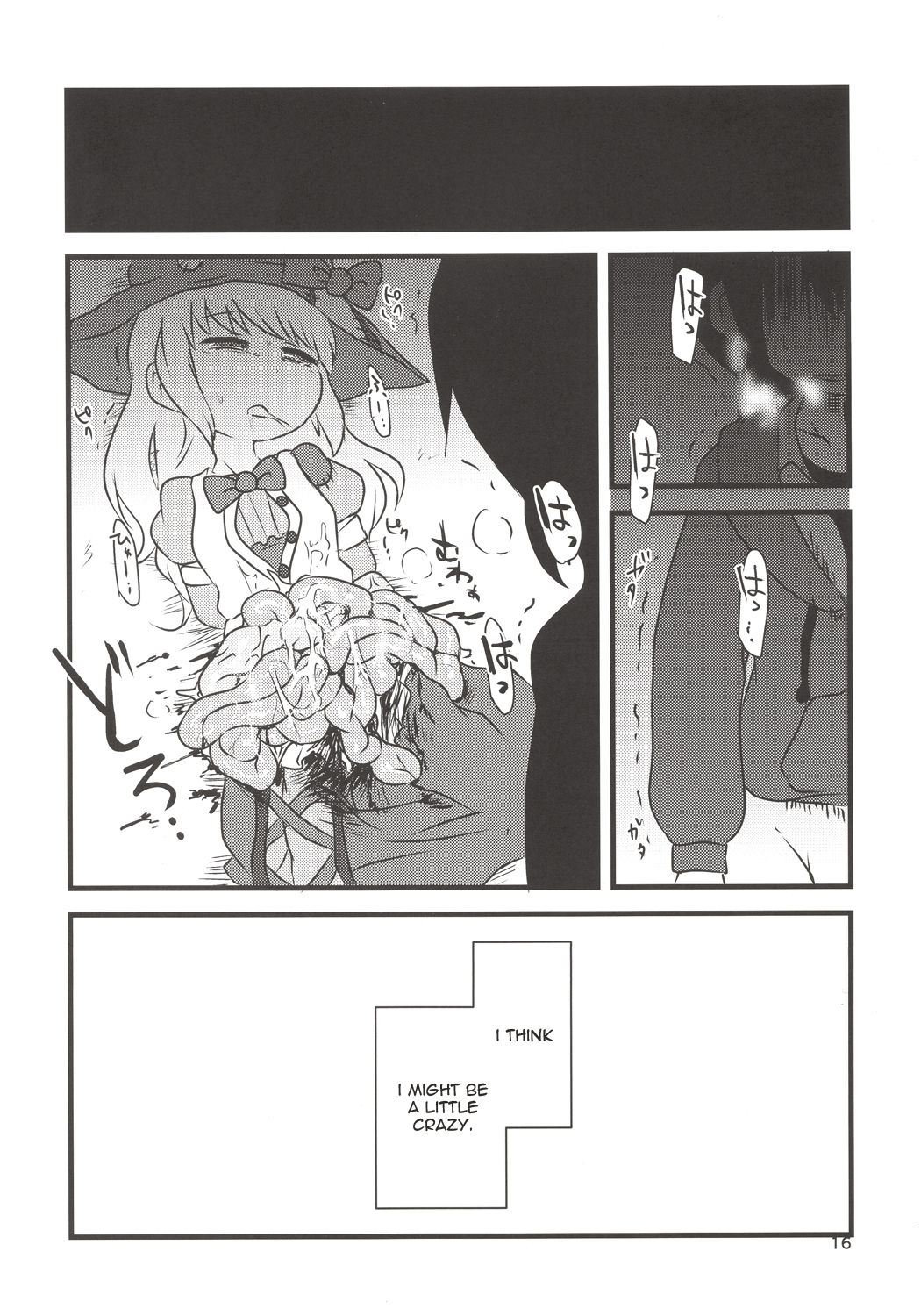 (C86) [02 (原崎)] ゆめで会いましょう！ (いりす症候群!) [英訳]