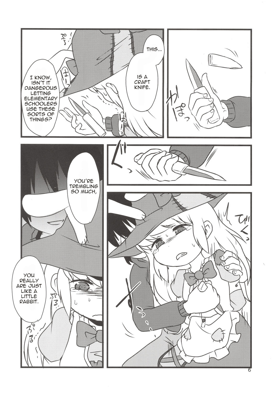 (C86) [02 (原崎)] ゆめで会いましょう！ (いりす症候群!) [英訳]