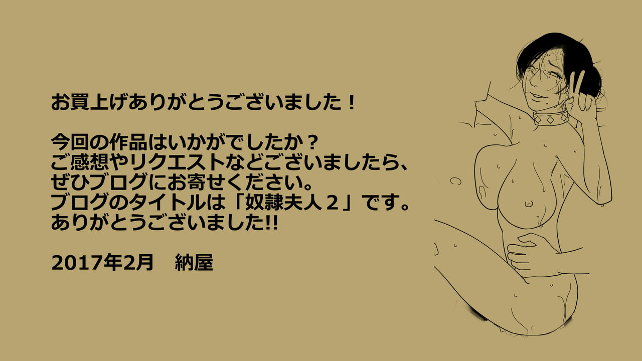 [納屋] 謝罪させられた妻2 美人若女将・鬼畜AV地獄堕ち [中国翻訳]