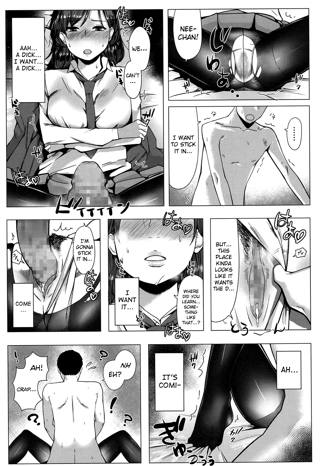 [よむ] 思春期テンプレチュア (COMIC 高 2017年1月号) [英訳] [DL版]