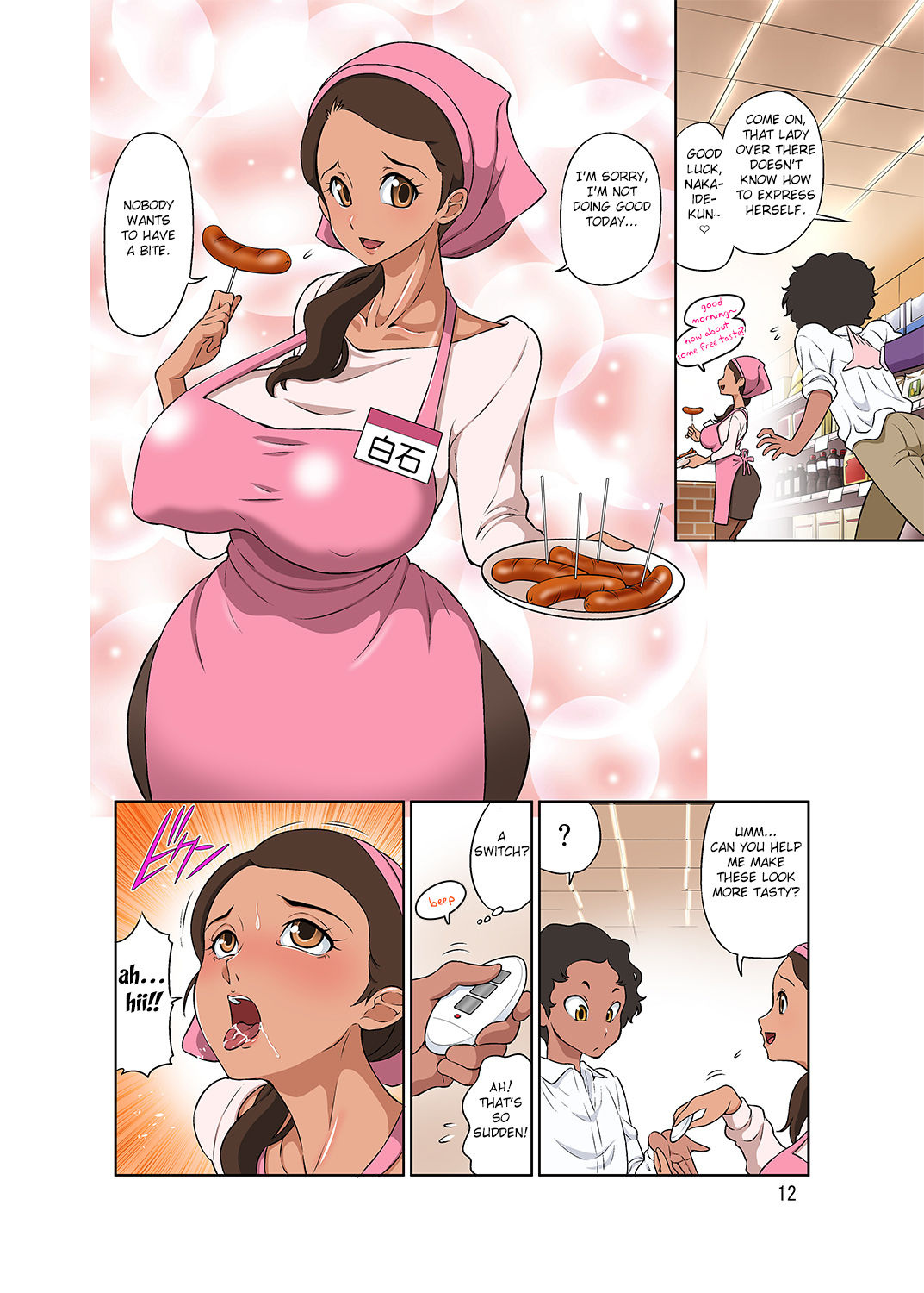 [DOZA Village (どざむら)] 人妻パートさんとやりたい放題!! 性鮮スーパーザ・ビッチ [英訳]