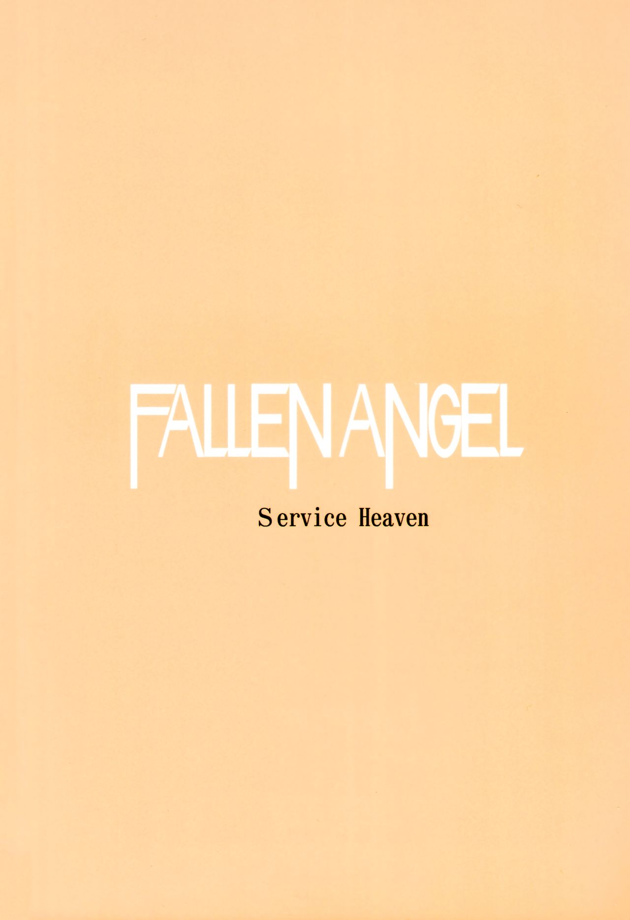 (FF28) [サービスヘブン (あずきこ)] Fallen Angel (美少女戦士セーラームーン)