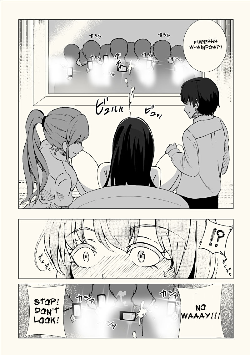 [あかみる袋とじ] 女装子催眠?クリニック [英訳]