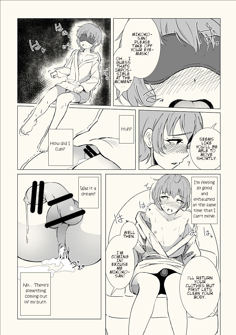 [あかみる袋とじ] 女装子催眠?クリニック [英訳]