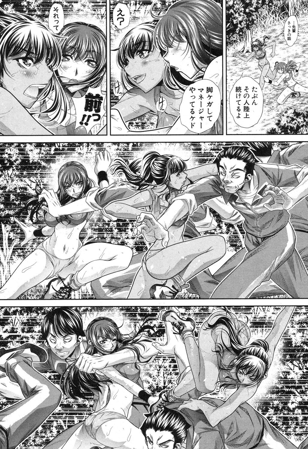 COMIC 真激 2017年4月号 [DL版]