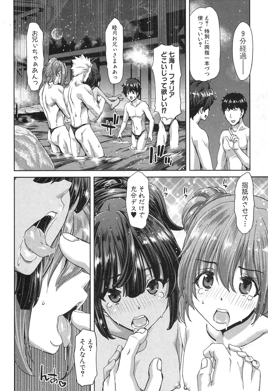 COMIC 真激 2017年4月号 [DL版]