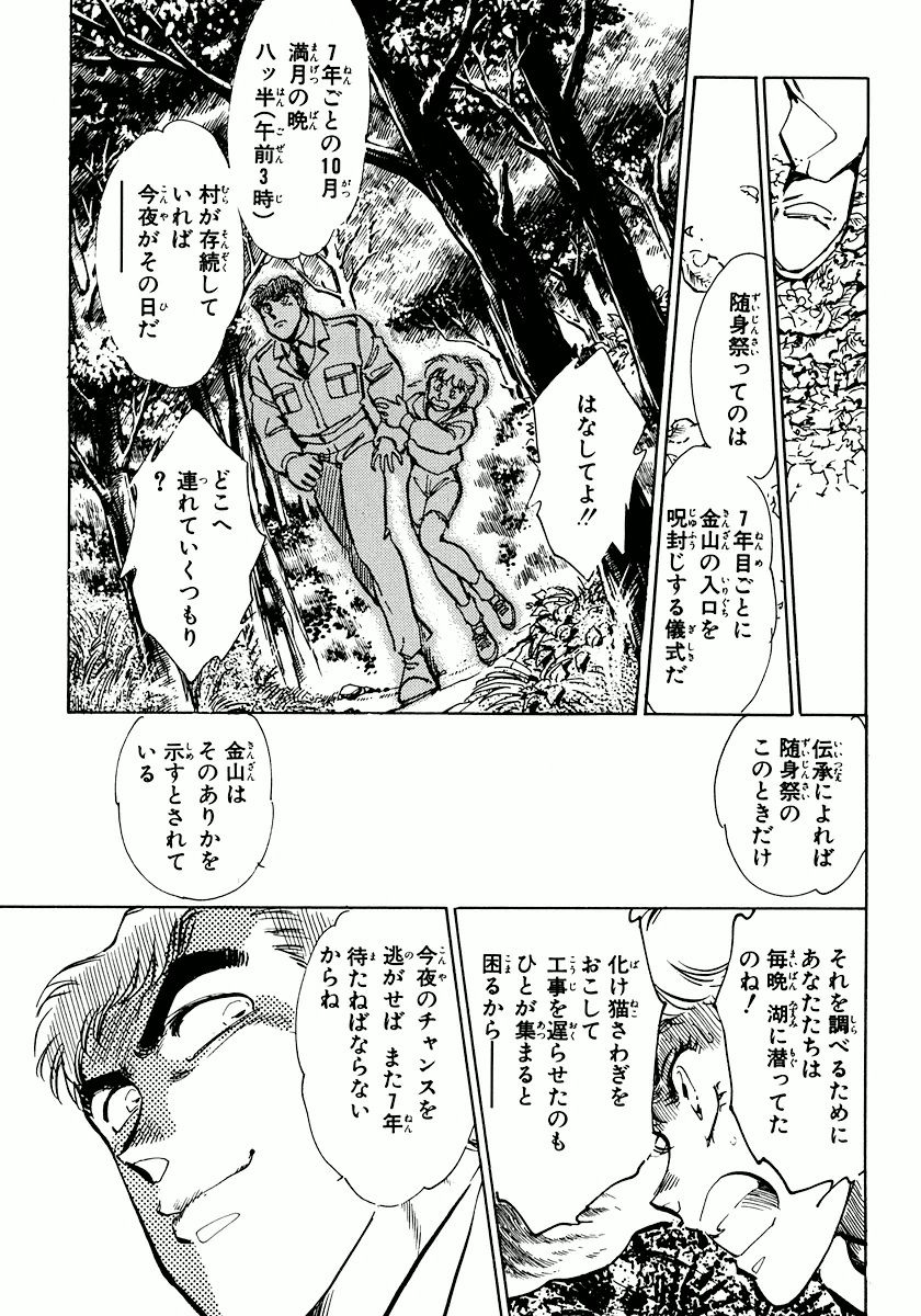 [柴田昌弘] ナノ・セクター
