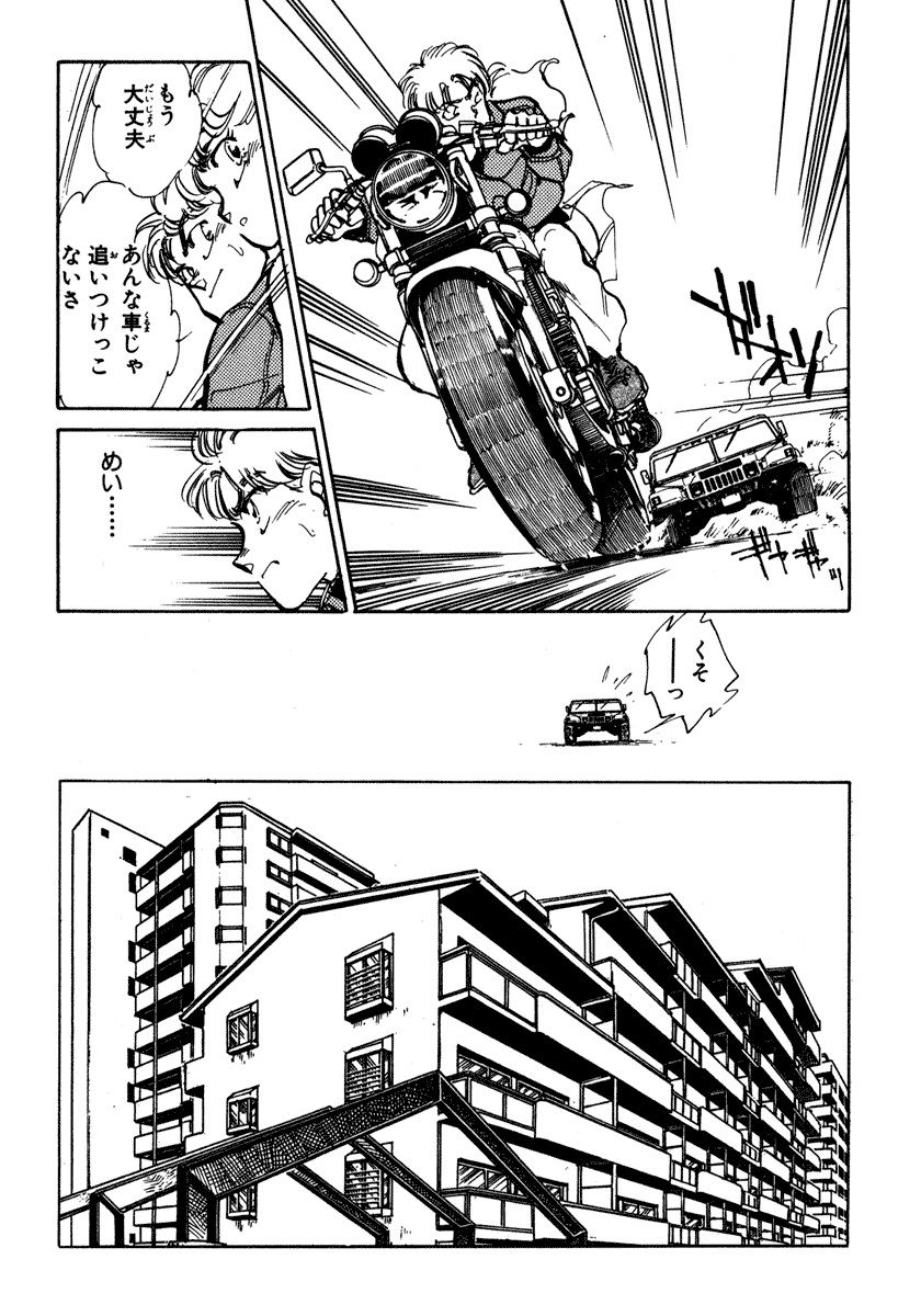 [柴田昌弘] ナノ・セクター
