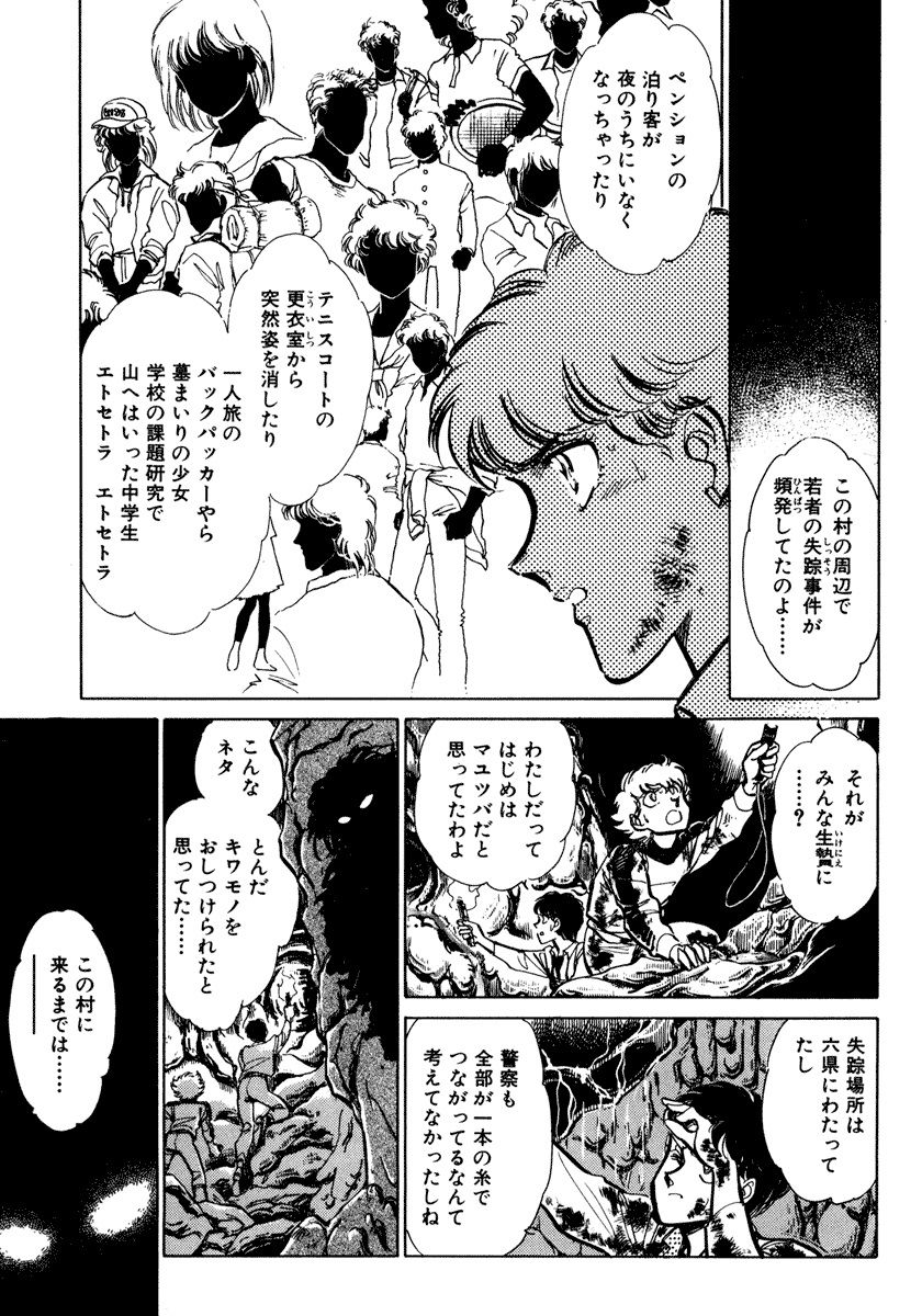 [柴田昌弘] ナノ・セクター