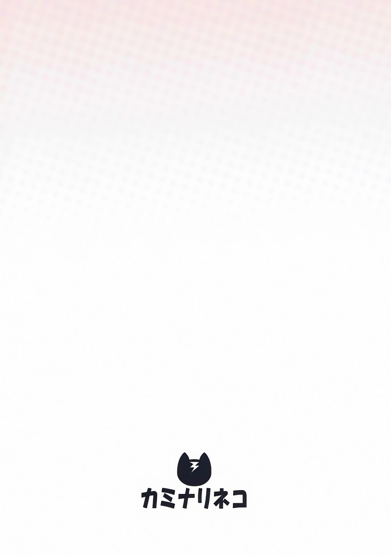 (C90) [カミナリネコ (えーたろー)] みほと杏の内緒の秘め事 (ガールズ&パンツァー) [中国翻訳]