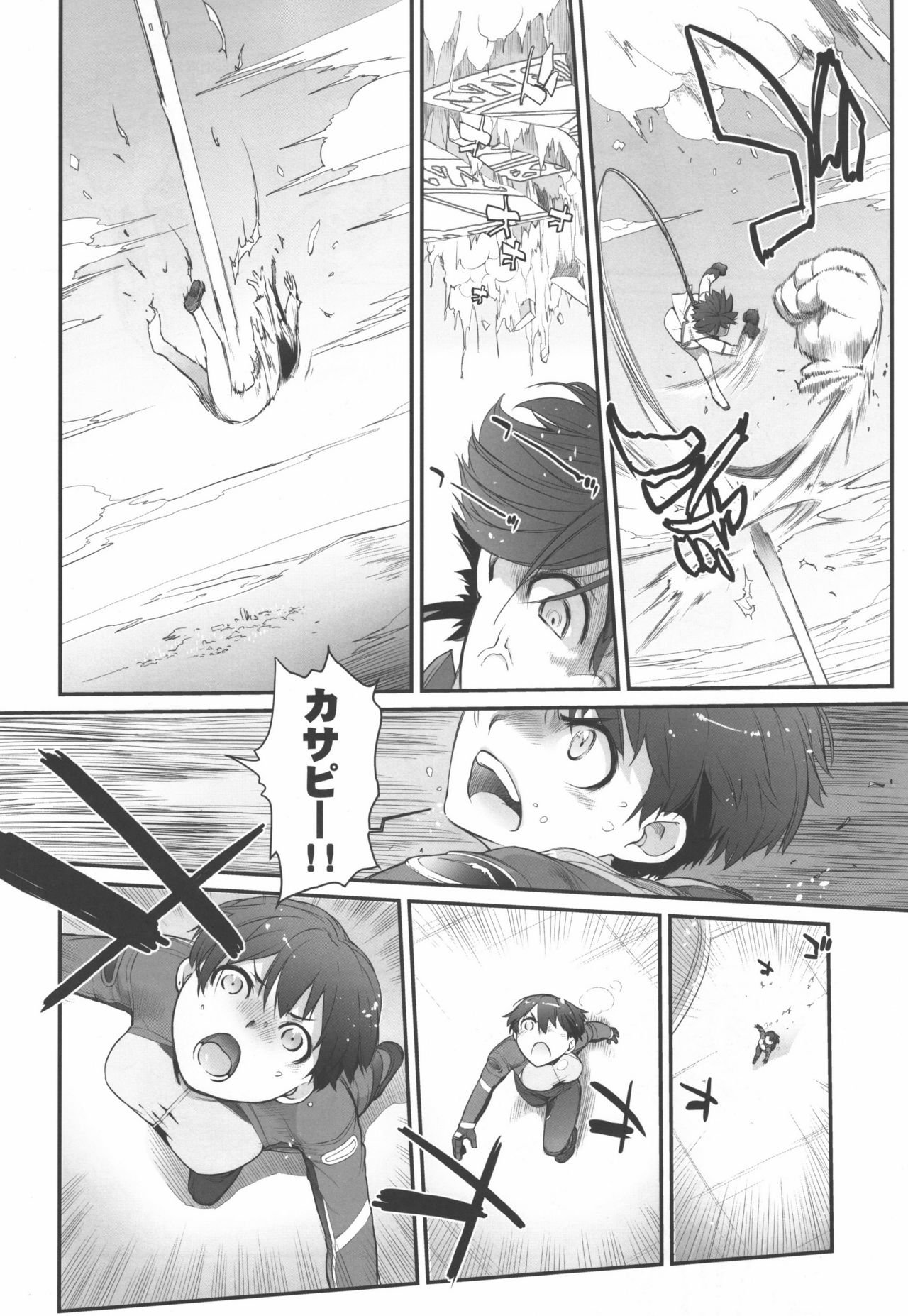 (C91) [横島んち。 (Ash横島)] 3ANGELS SHORT Full Blossom #02