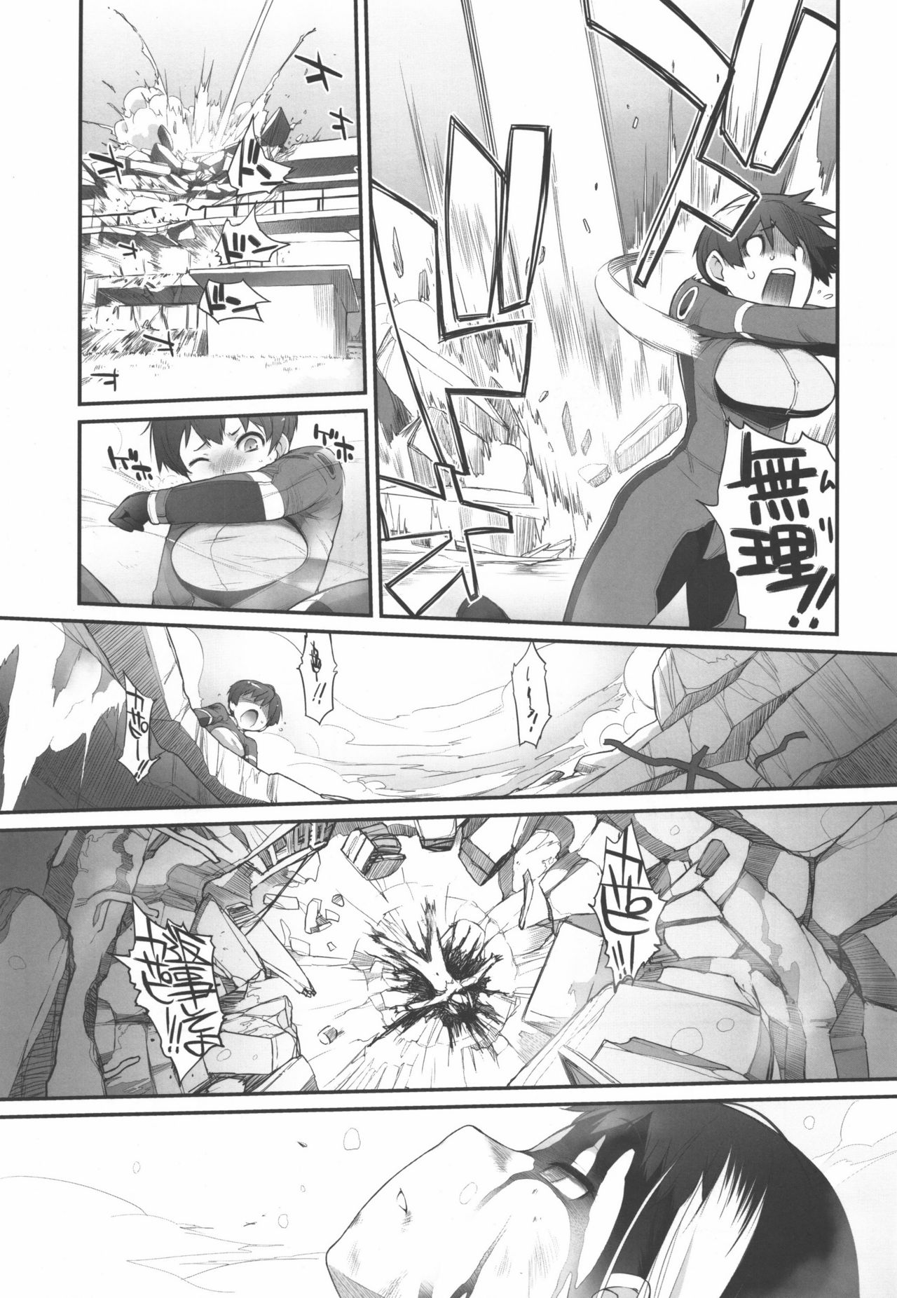 (C91) [横島んち。 (Ash横島)] 3ANGELS SHORT Full Blossom #02