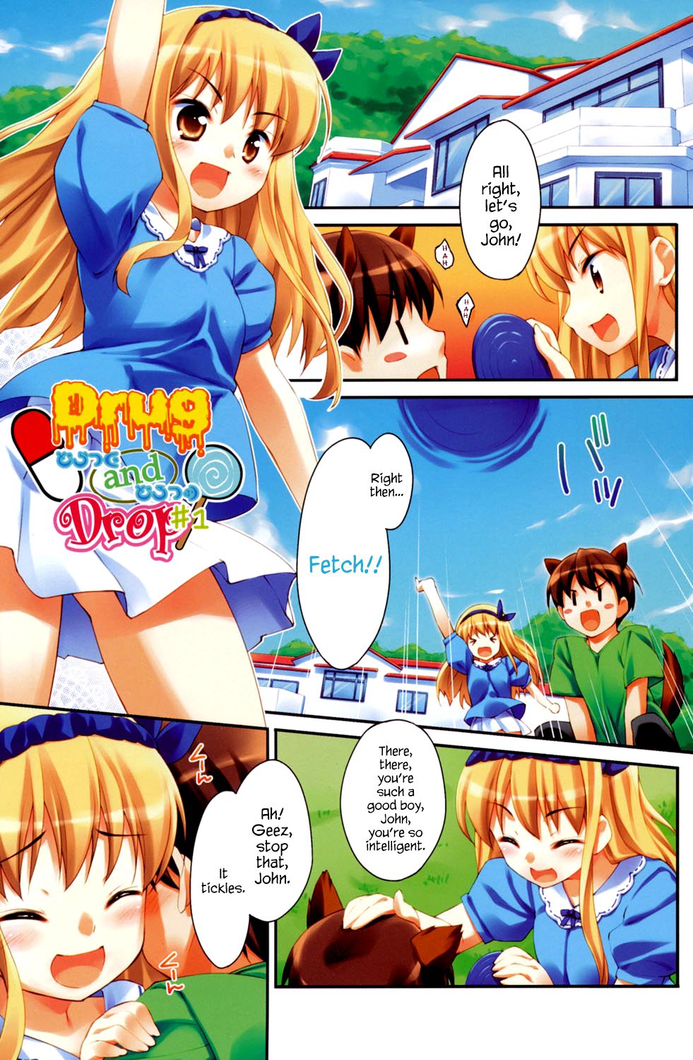 [星崎ひかる] Drug and drop #1 (すぃーと♀すぽっと) [英訳] [DL版]