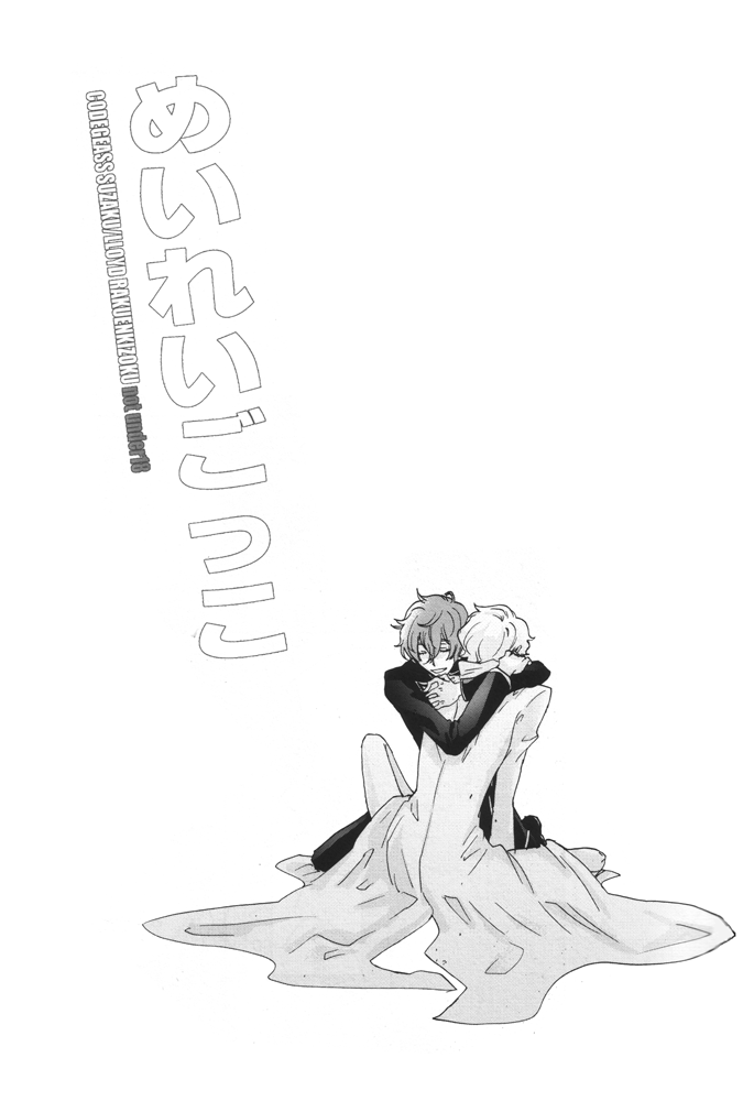 [楽園貴族 (サトコ)] めいれいごっこ (コードギアス 反逆のルルーシュ) [英訳] [ページ欠落]