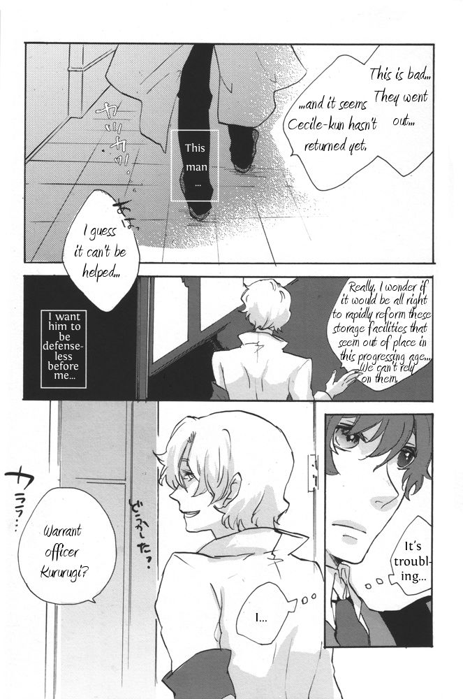 [楽園貴族 (サトコ)] めいれいごっこ (コードギアス 反逆のルルーシュ) [英訳] [ページ欠落]