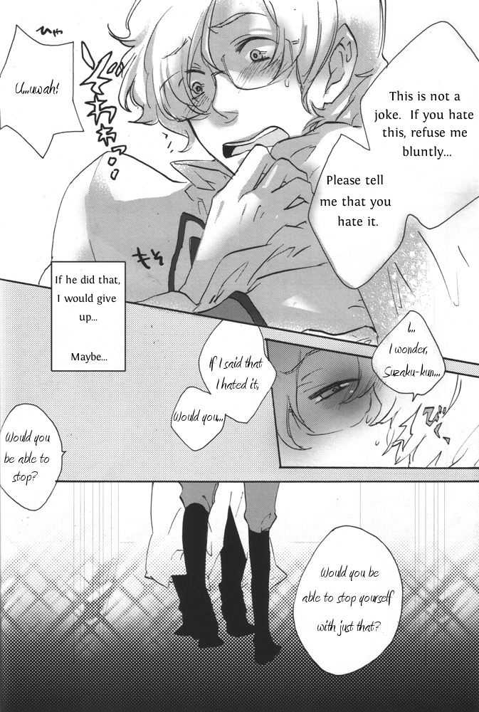 [楽園貴族 (サトコ)] めいれいごっこ (コードギアス 反逆のルルーシュ) [英訳] [ページ欠落]