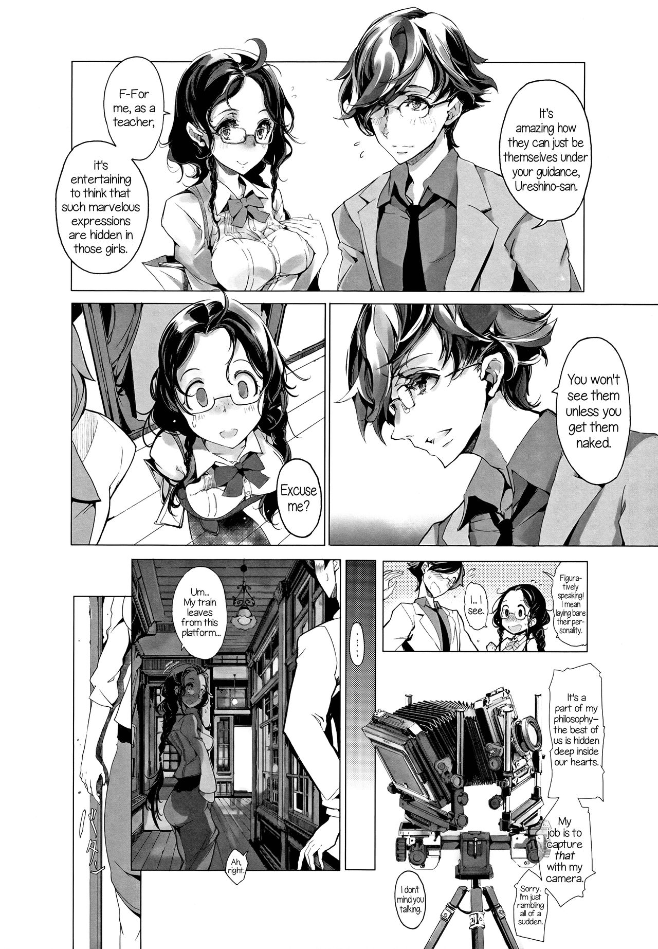 (COMIC1☆9) [70年式悠久機関 (おはぎさん)] pictulia + 4Pリーフレット [英訳]