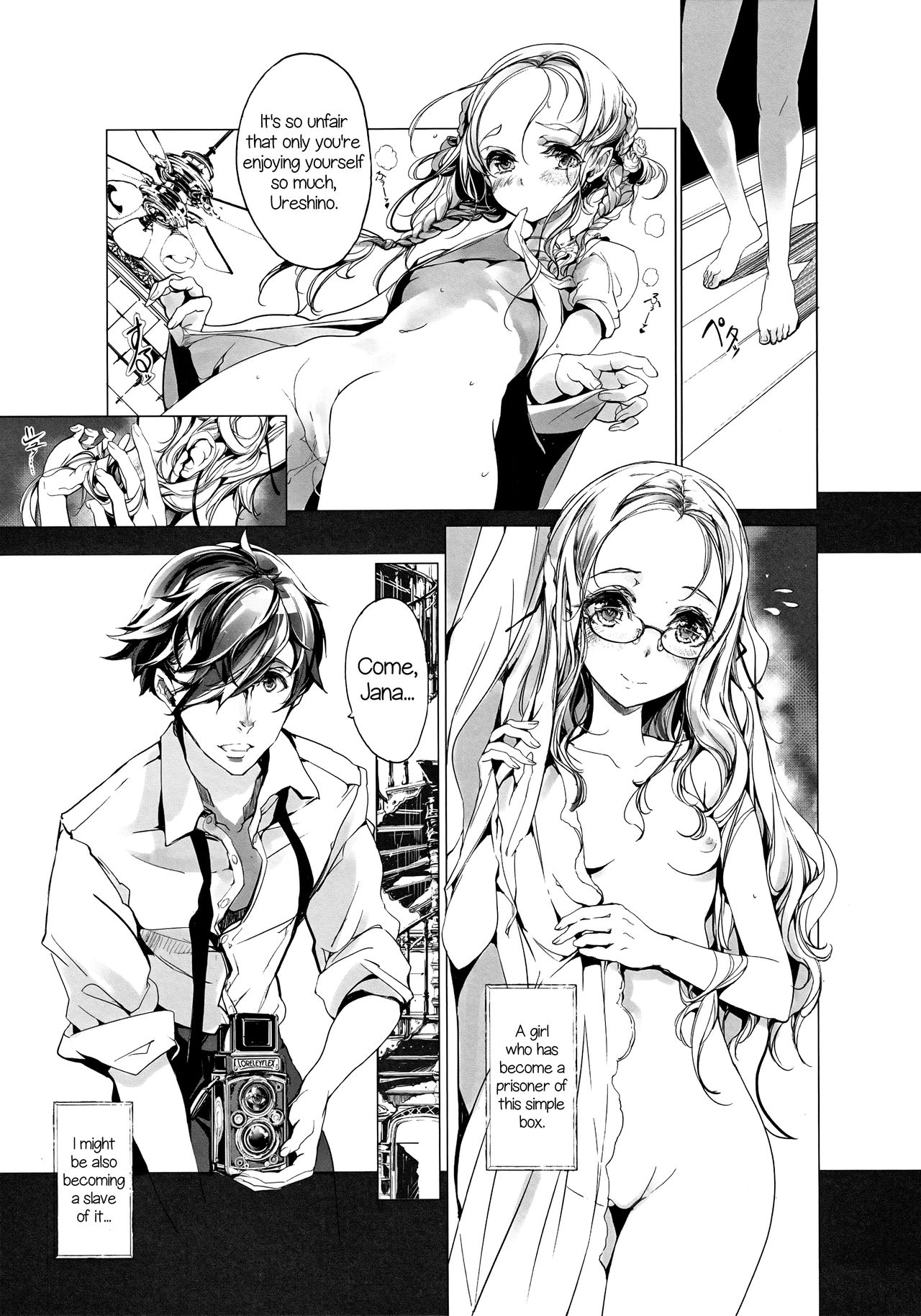 (COMIC1☆9) [70年式悠久機関 (おはぎさん)] pictulia + 4Pリーフレット [英訳]
