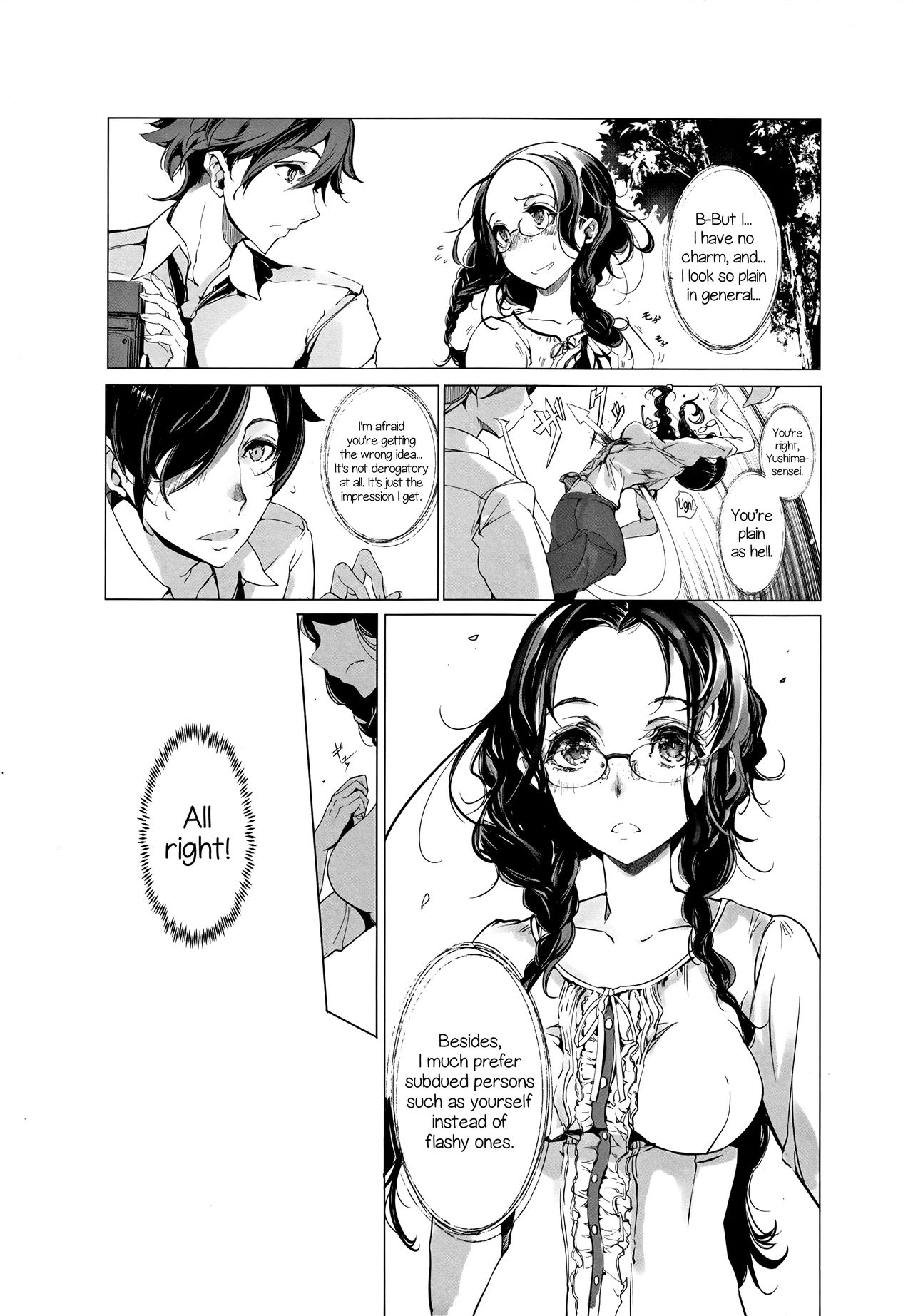 (COMIC1☆9) [70年式悠久機関 (おはぎさん)] pictulia + 4Pリーフレット [英訳]