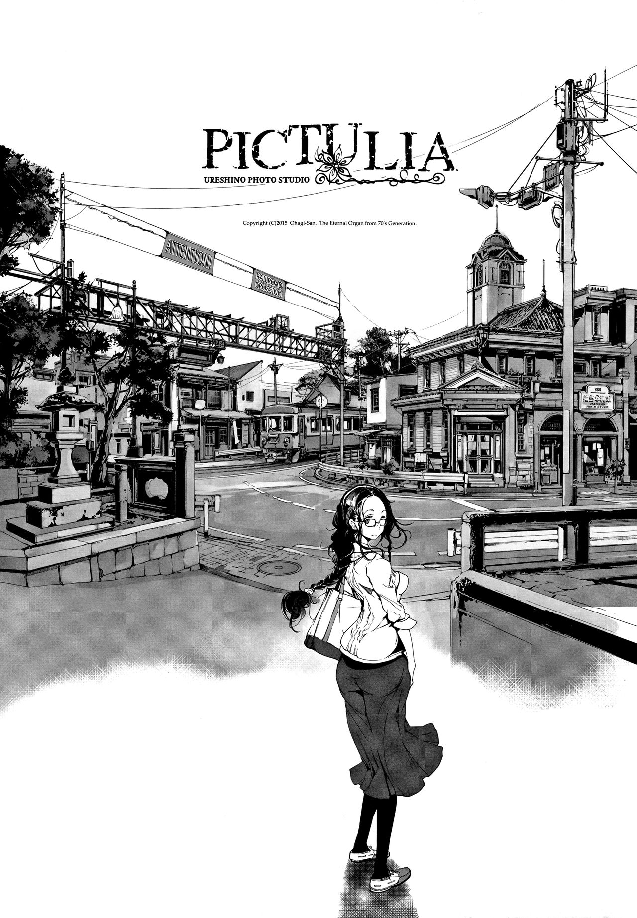 (COMIC1☆9) [70年式悠久機関 (おはぎさん)] pictulia + 4Pリーフレット [英訳]