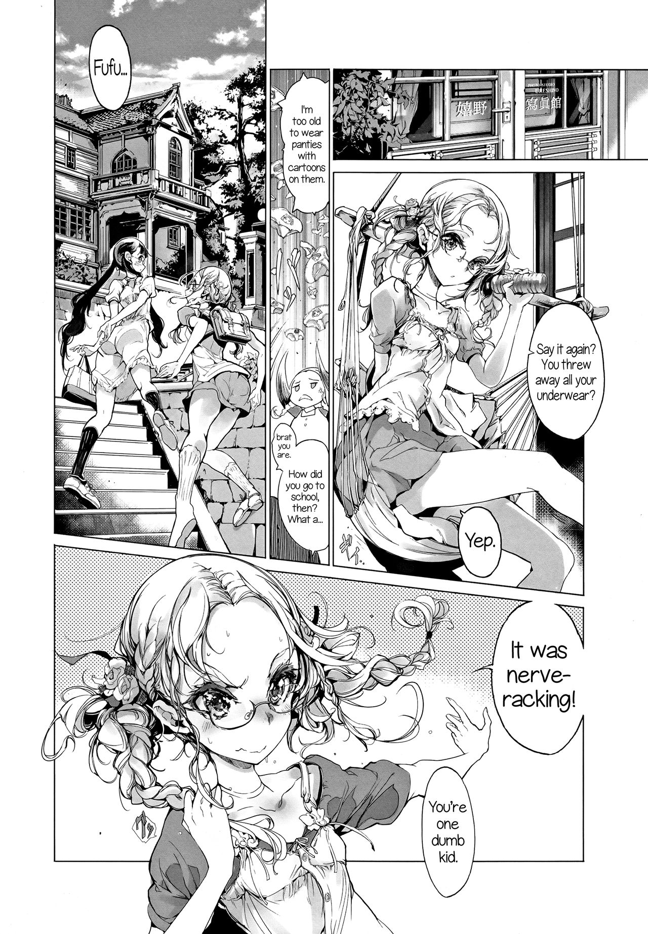 (COMIC1☆9) [70年式悠久機関 (おはぎさん)] pictulia + 4Pリーフレット [英訳]