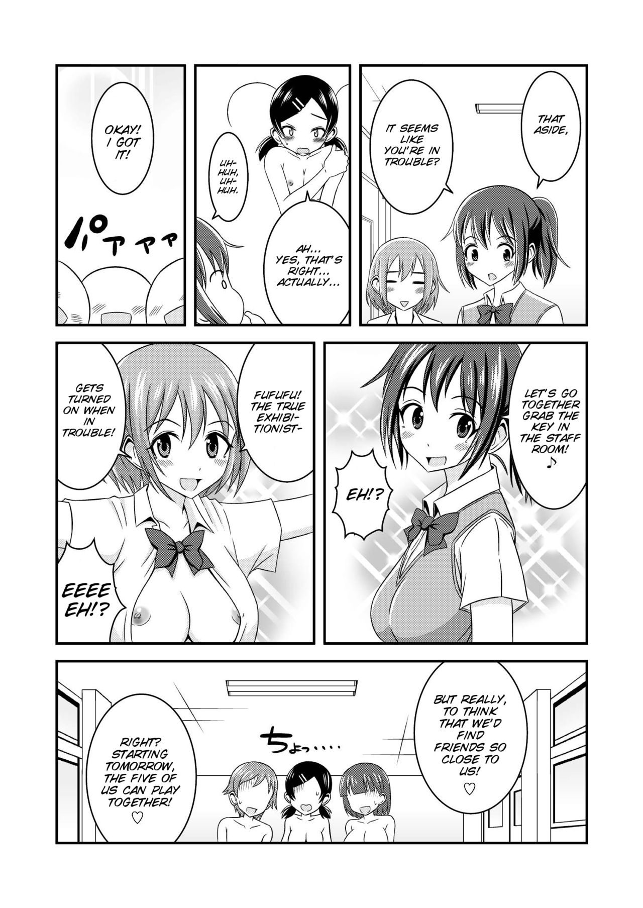[そらむね (柚子ラムネ)] へんたい露出カシマシ [英訳] [DL版]