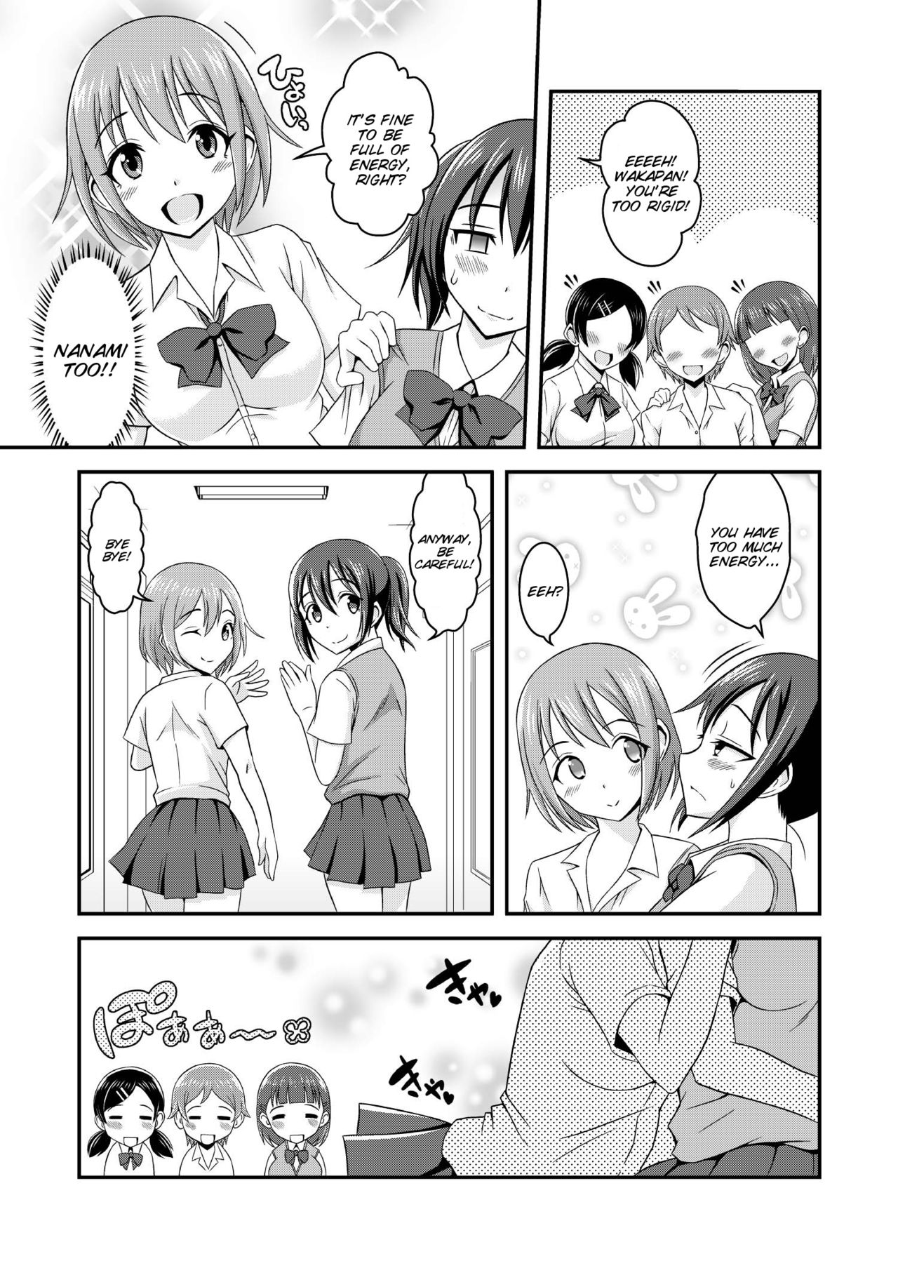 [そらむね (柚子ラムネ)] へんたい露出カシマシ [英訳] [DL版]