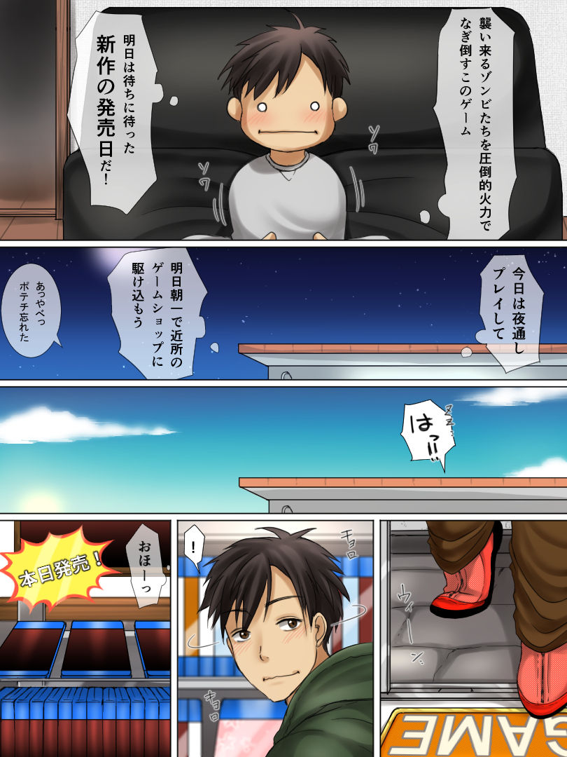 [WLHO] トナリの地味子さん