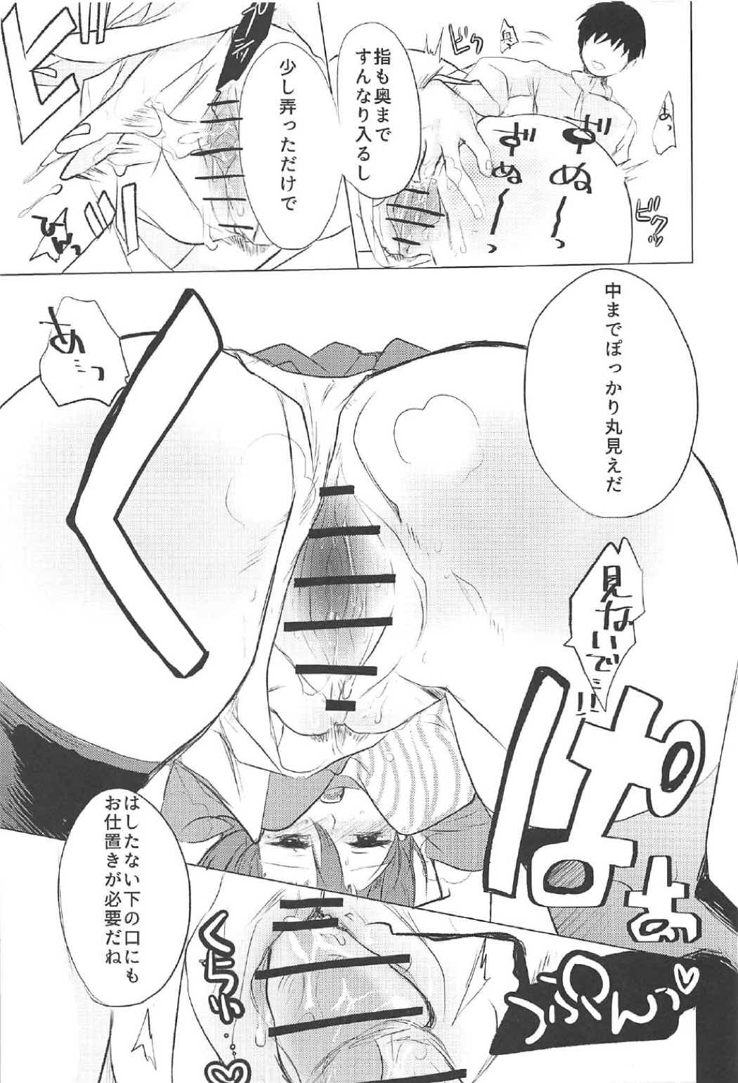 (こみトレ29) [あげくの果ての (よひ)] 例の制服の加賀さんを例にもれずブチ犯す本 (艦隊これくしょん -艦これ-)