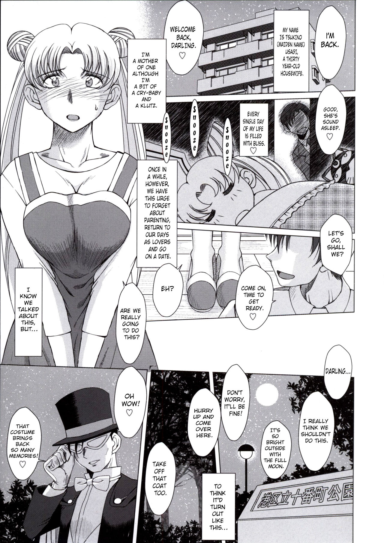 [サークルOUTERWORLD、BLACK DOG (千葉秀作、黒犬獣)] SUBMISSION SAILORMOON AFTER／MIDGARD (美少女戦士セーラームーン、ああっ女神さまっ) [英訳] [2010年9月18日]