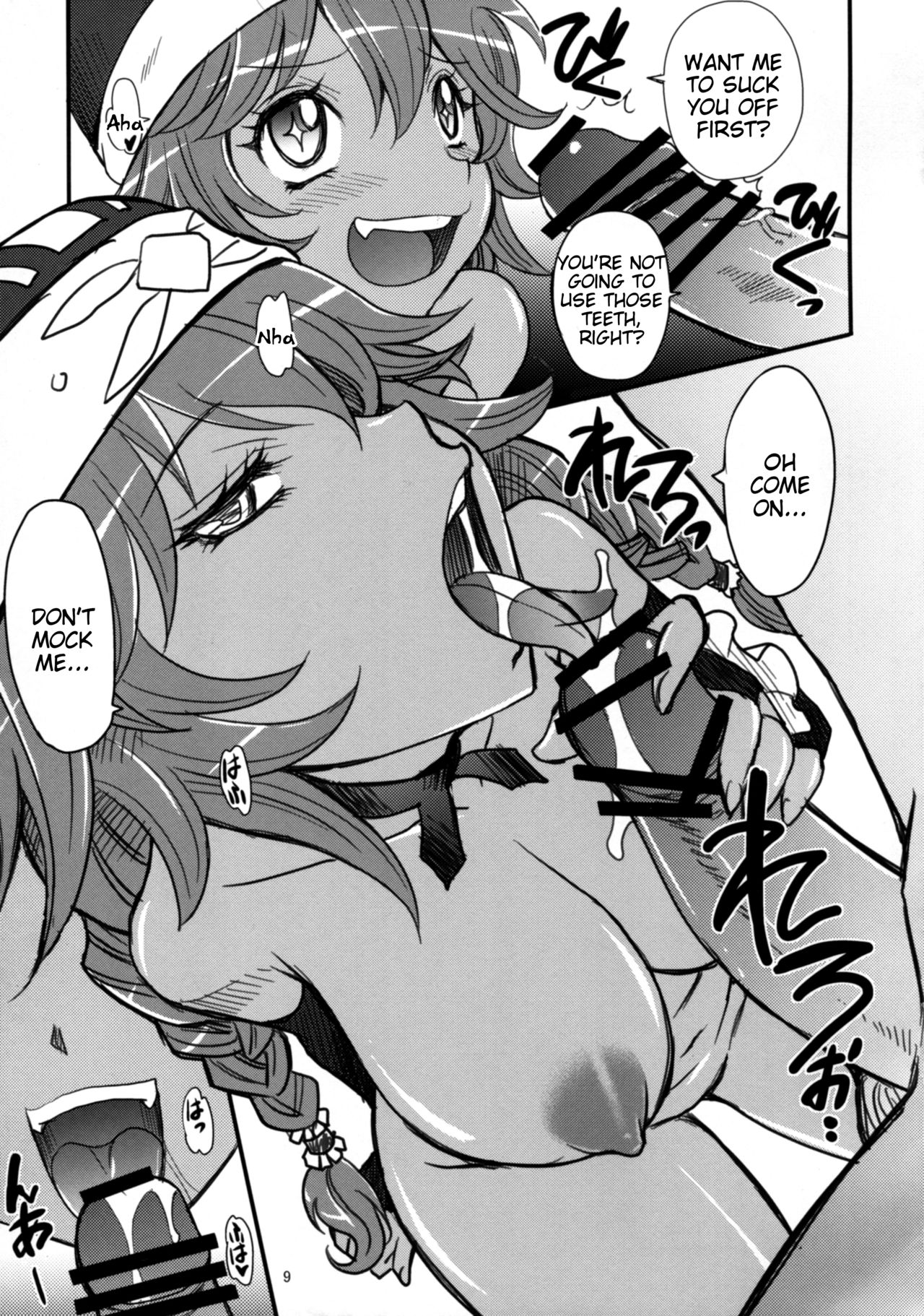 (COMIC1☆10) [キットカッターズ (高岡基文)] ろぐはうす業務日誌 (オーバーロード) [英訳]