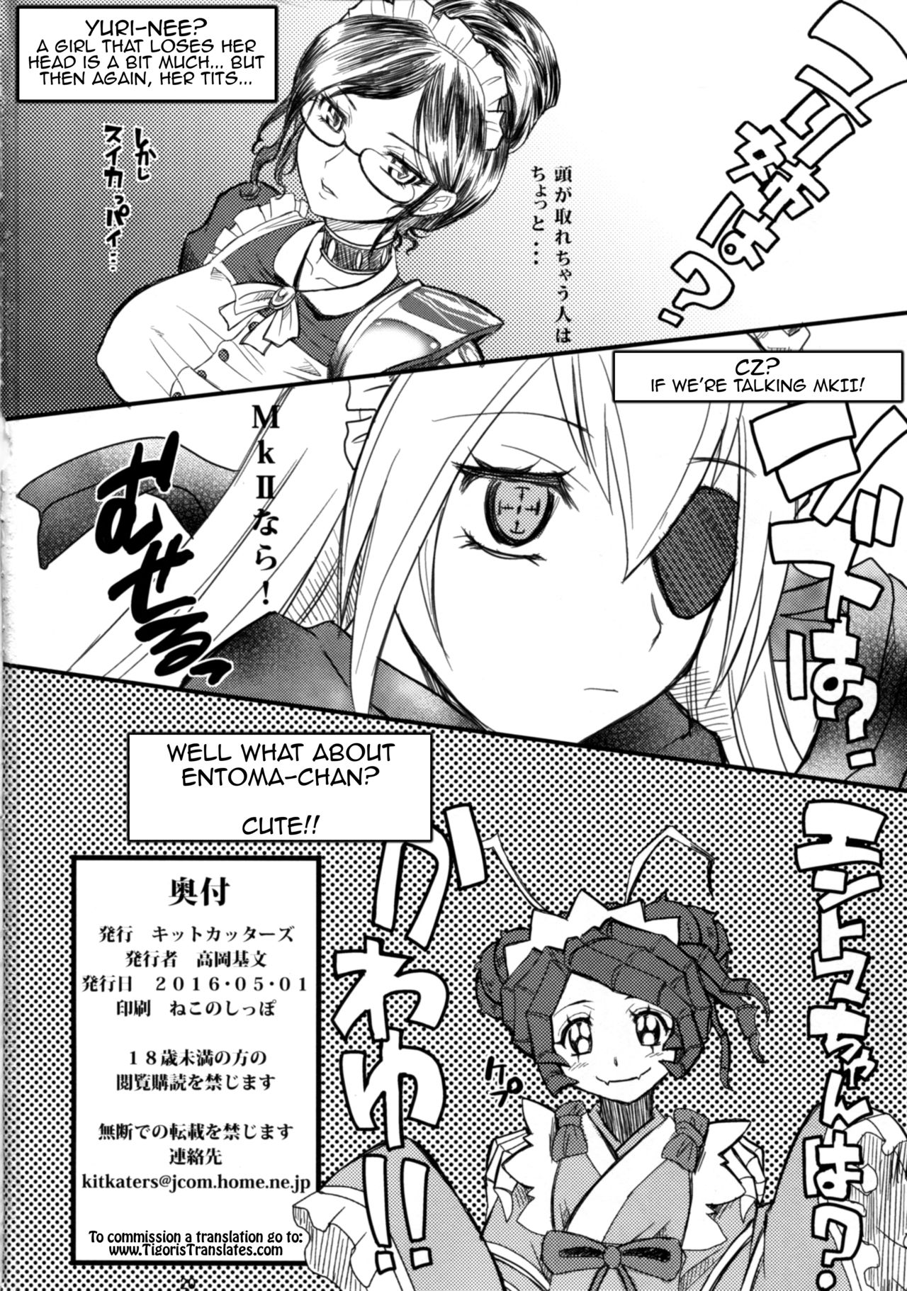 (COMIC1☆10) [キットカッターズ (高岡基文)] ろぐはうす業務日誌 (オーバーロード) [英訳]