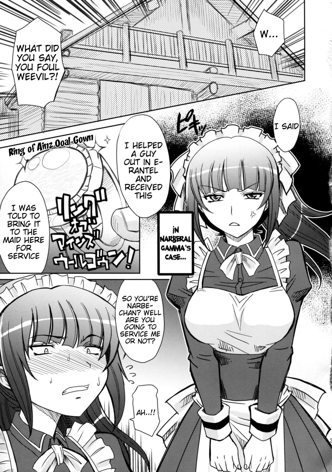 (COMIC1☆10) [キットカッターズ (高岡基文)] ろぐはうす業務日誌 (オーバーロード) [英訳]