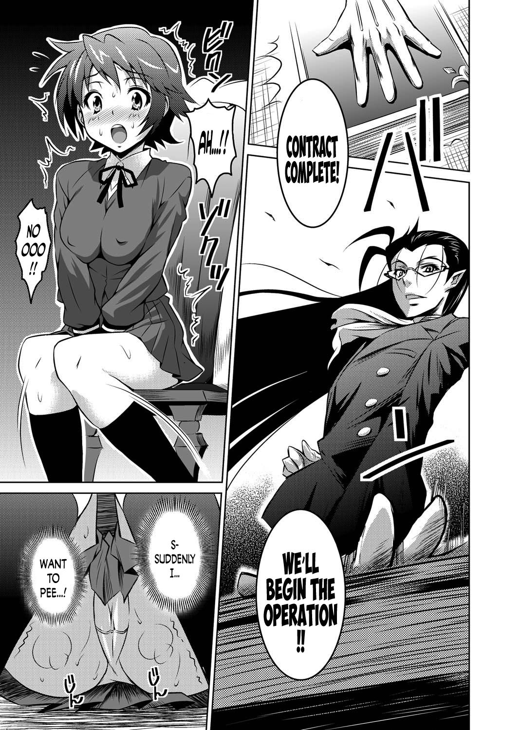 [のぶきちひろ] ケモミミムスメ [英訳]