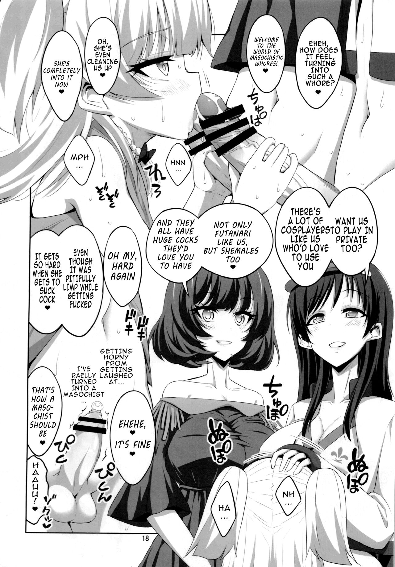 (C91) [千夜茶房 (α・アルフライラ、緒方マミ美)] ふたなりお姉さん×男の娘 コスプレイヤー❤AV撮影編 完全版 (アイドルマスター シンデレラガールズ、ダンガンロンパ) [英訳]