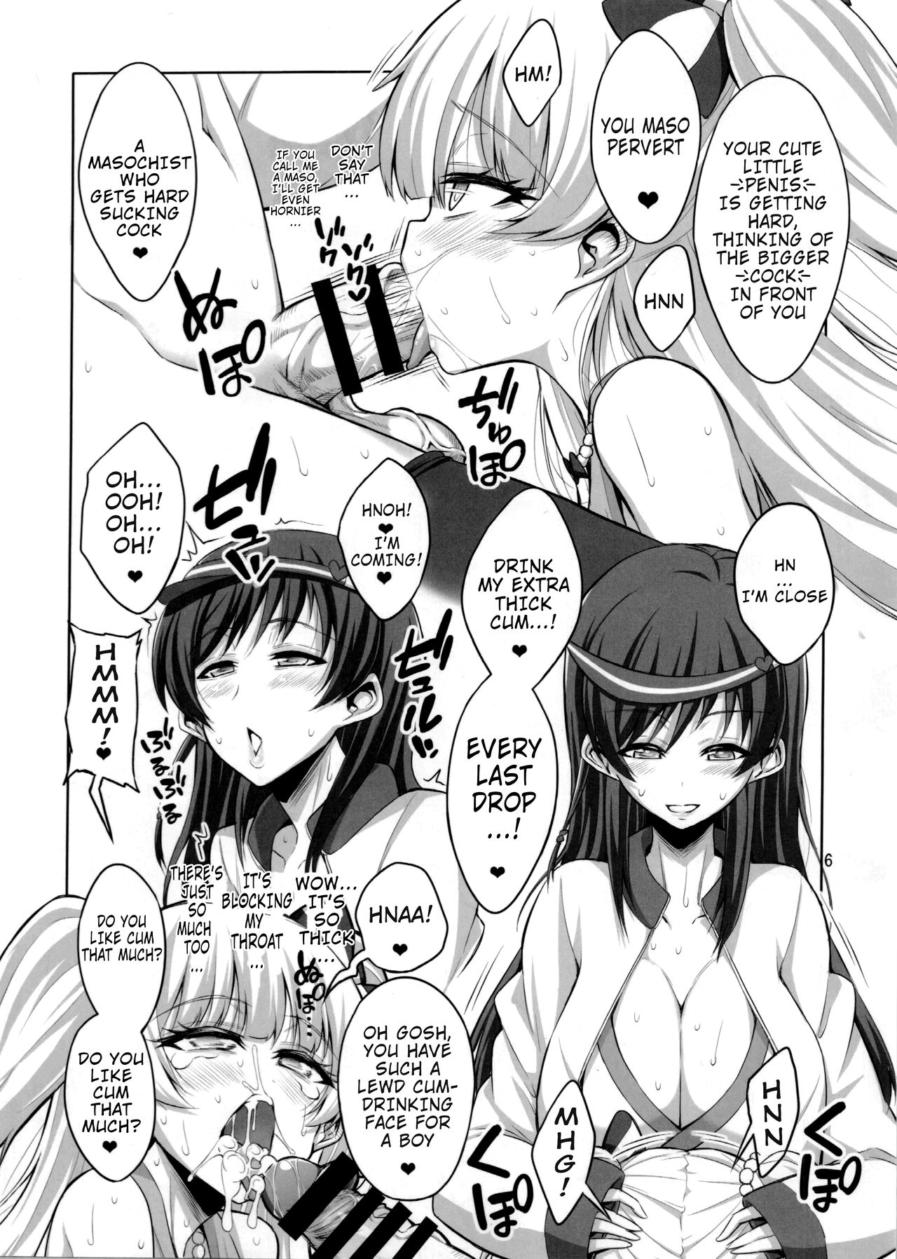 (C91) [千夜茶房 (α・アルフライラ、緒方マミ美)] ふたなりお姉さん×男の娘 コスプレイヤー❤AV撮影編 完全版 (アイドルマスター シンデレラガールズ、ダンガンロンパ) [英訳]