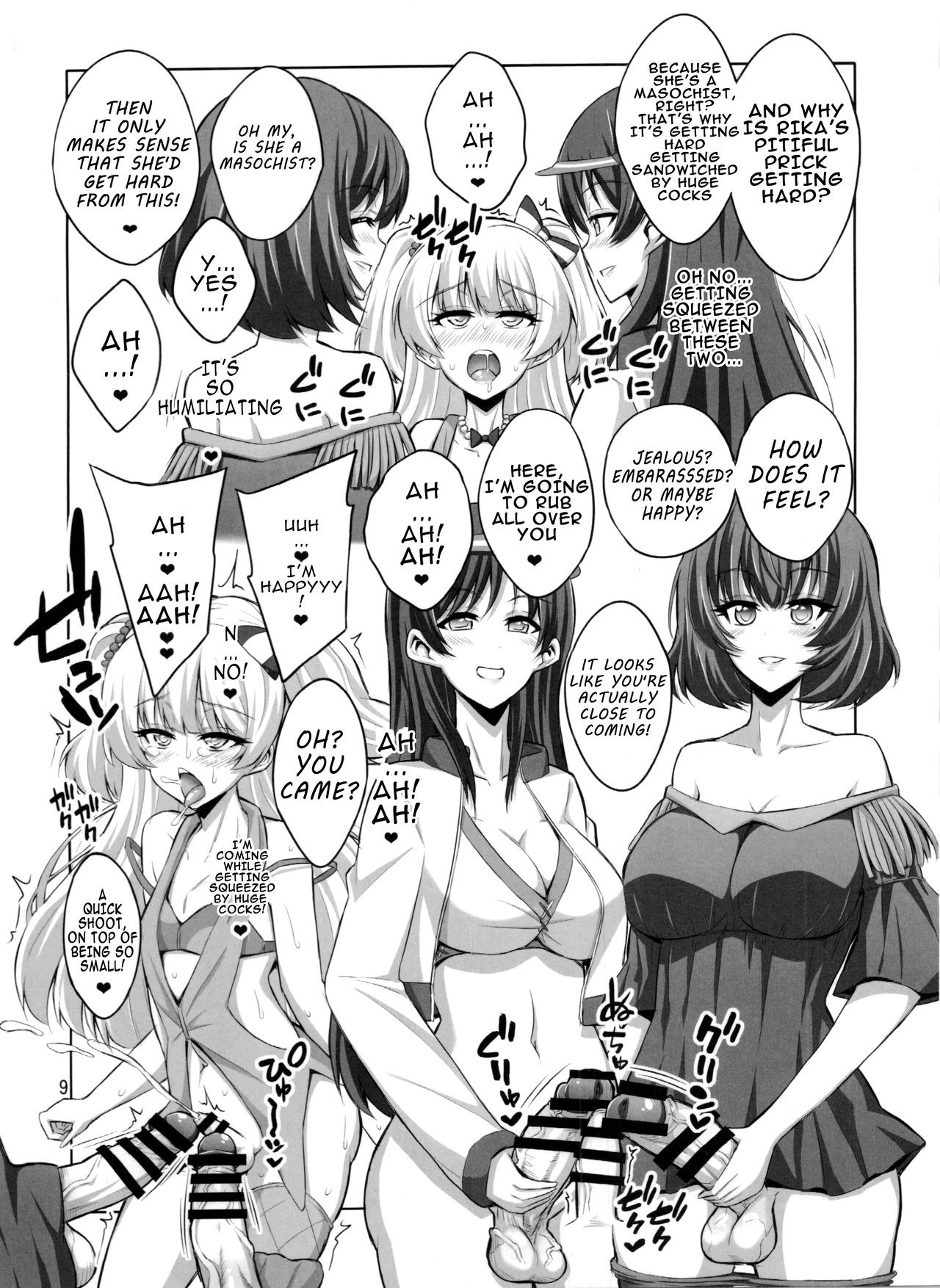 (C91) [千夜茶房 (α・アルフライラ、緒方マミ美)] ふたなりお姉さん×男の娘 コスプレイヤー❤AV撮影編 完全版 (アイドルマスター シンデレラガールズ、ダンガンロンパ) [英訳]