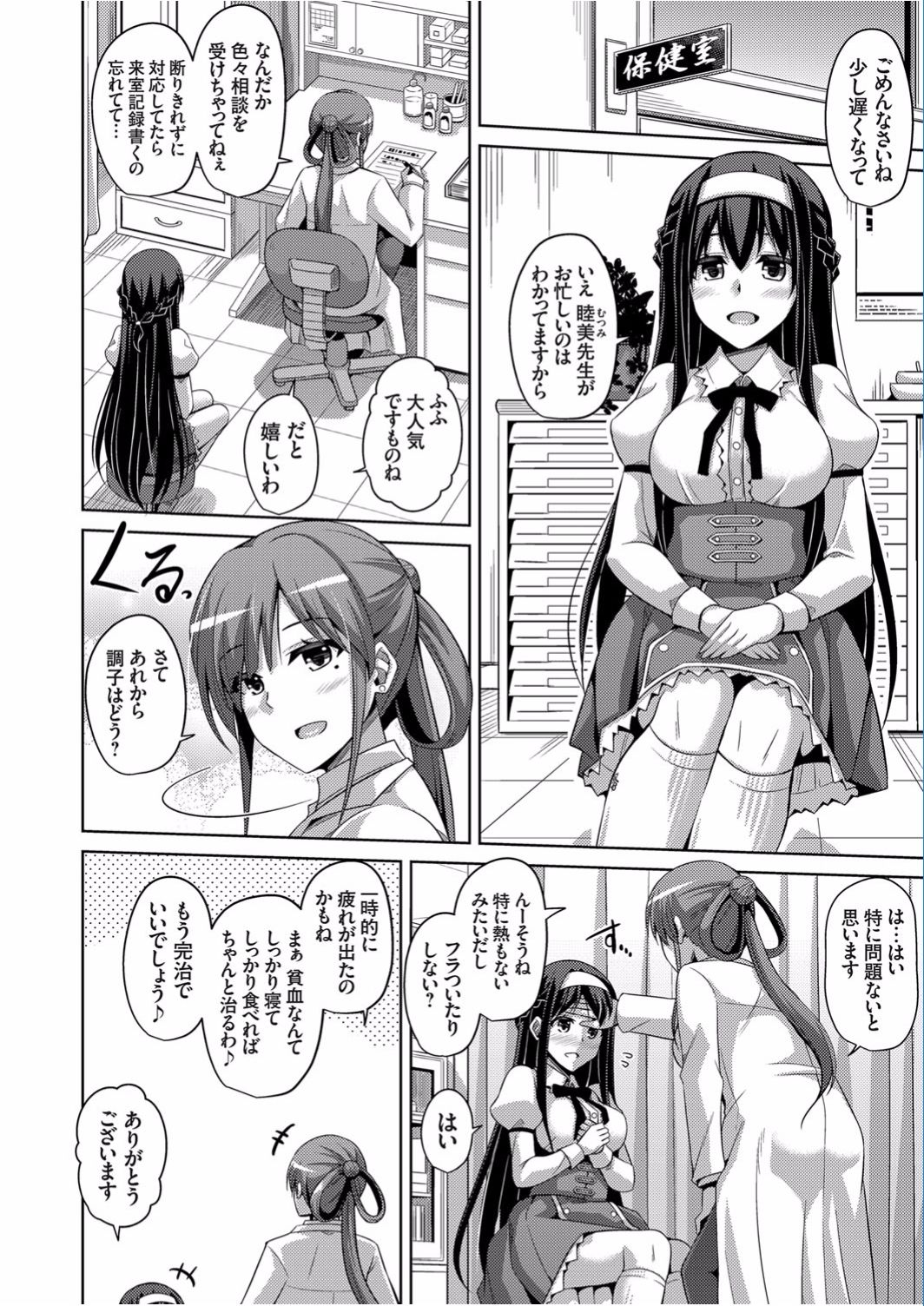 コミックグレープ Vol.40 [DL版]