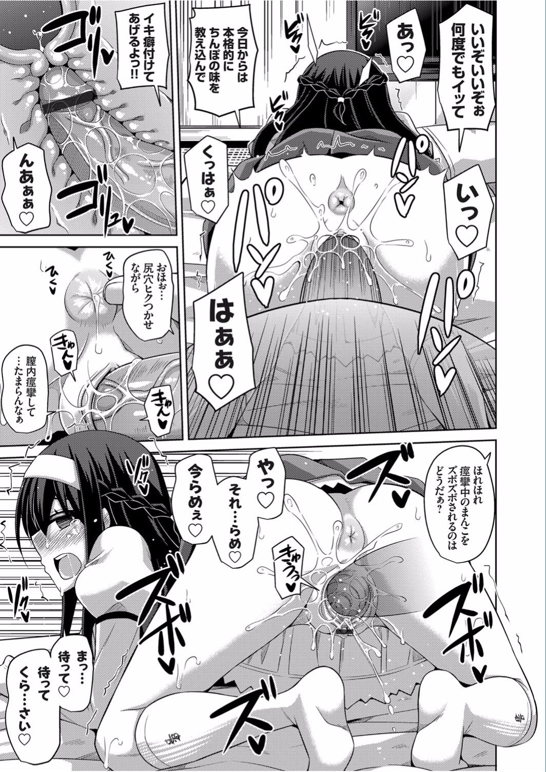 コミックグレープ Vol.40 [DL版]
