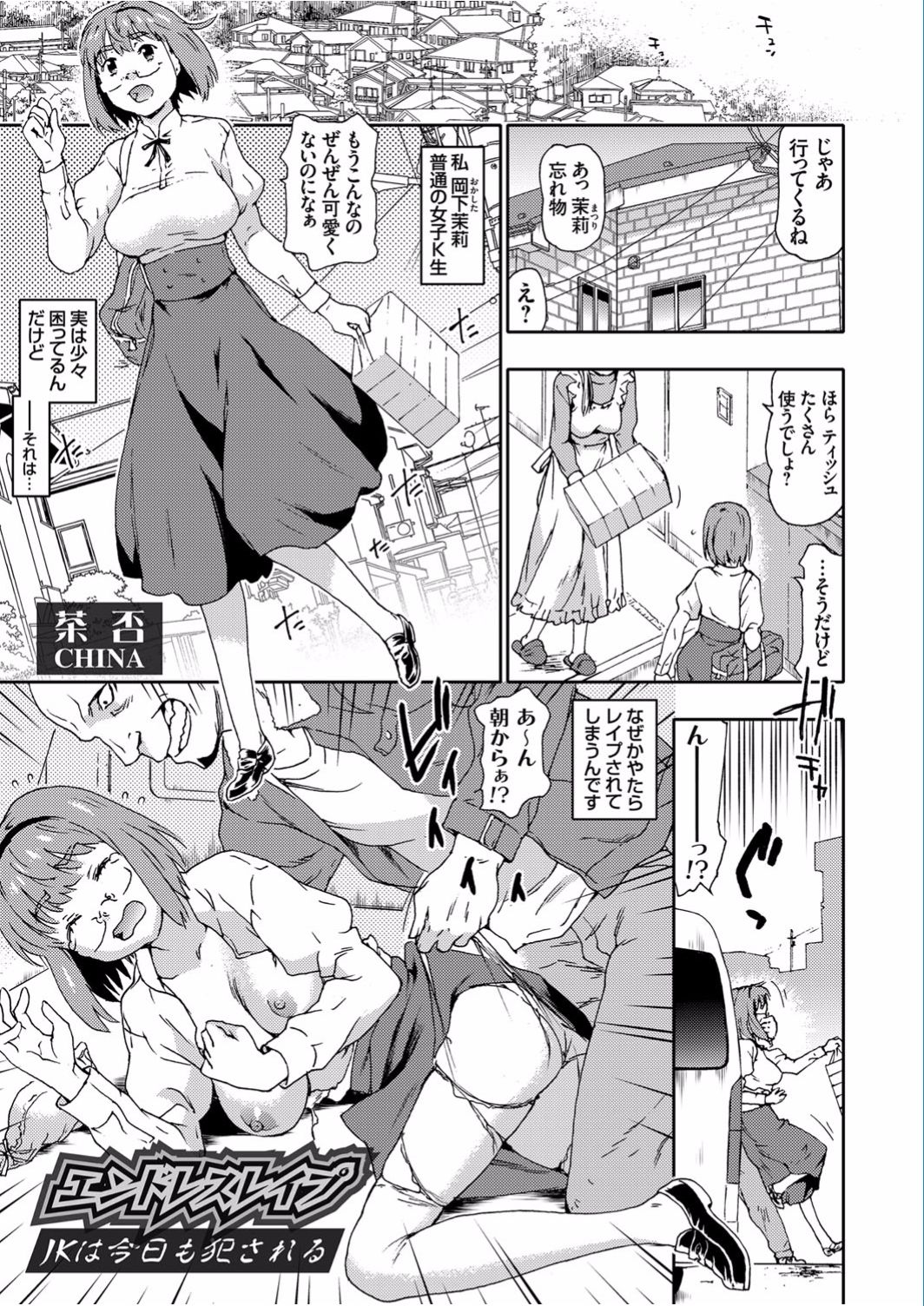 コミックグレープ Vol.40 [DL版]