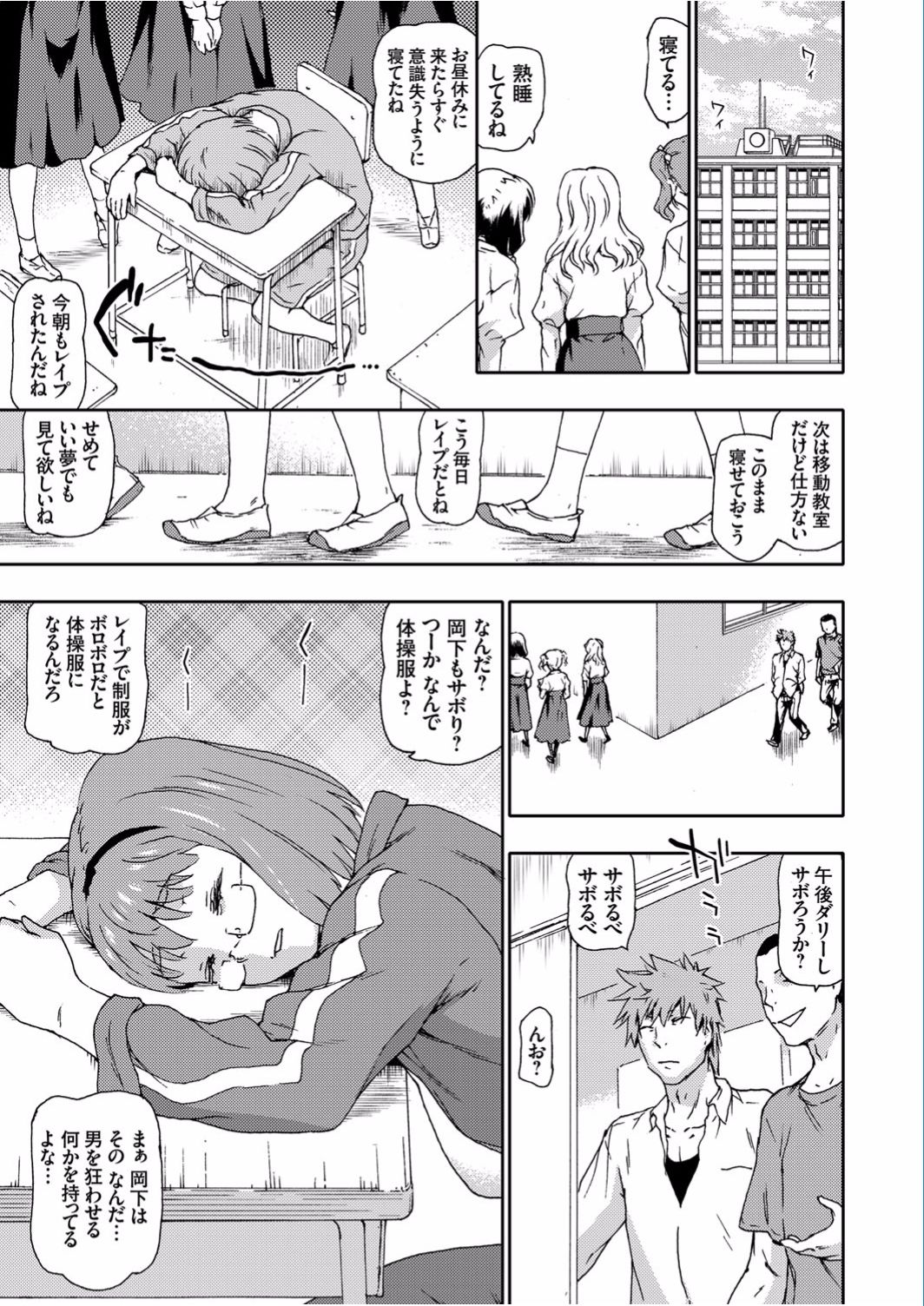 コミックグレープ Vol.40 [DL版]