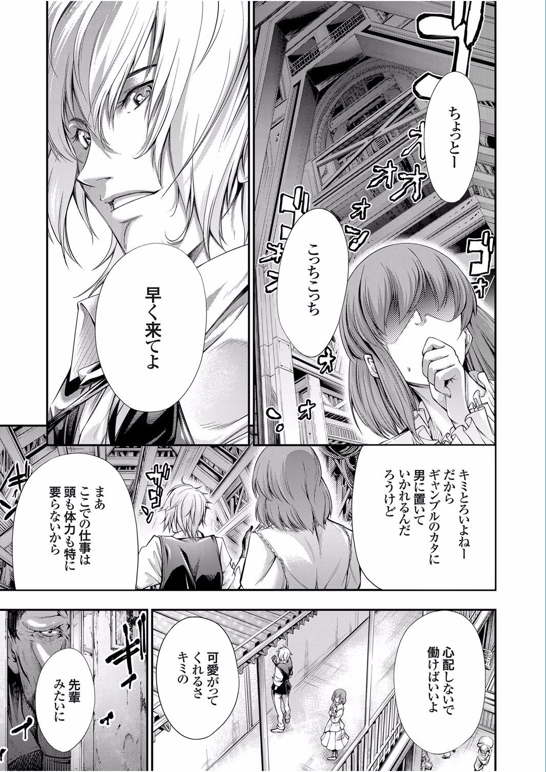コミックグレープ Vol.40 [DL版]