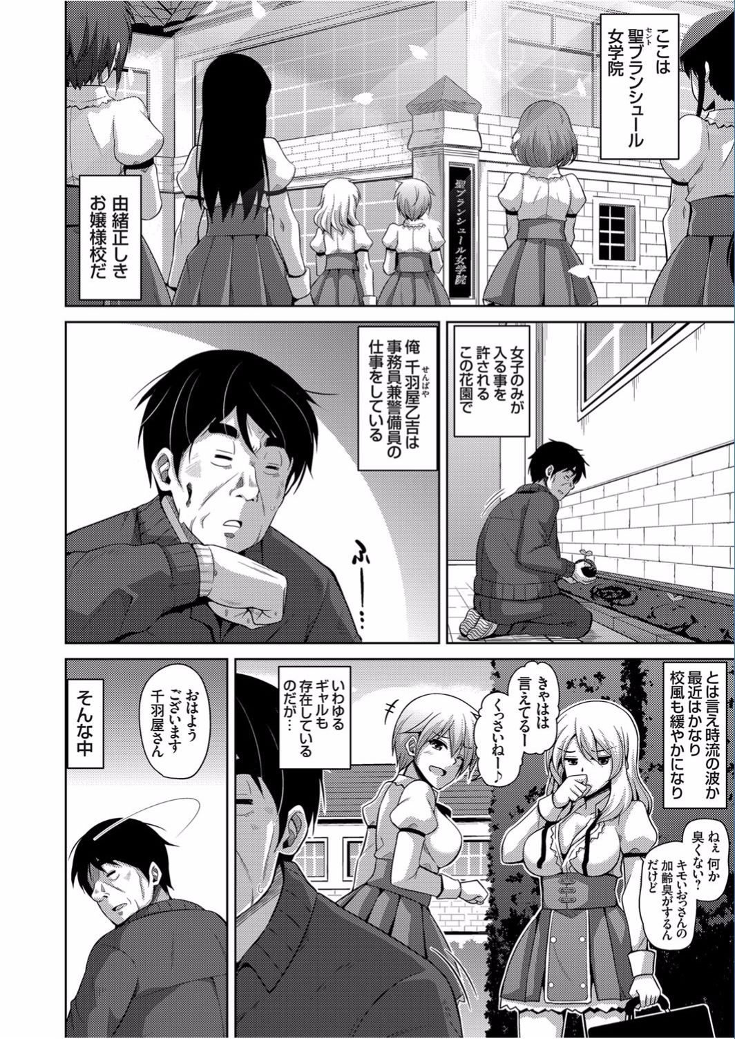 コミックグレープ Vol.40 [DL版]